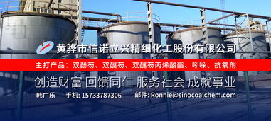 網(wǎng)上化工貿(mào)易市場,化工行業(yè)門戶網(wǎng)站