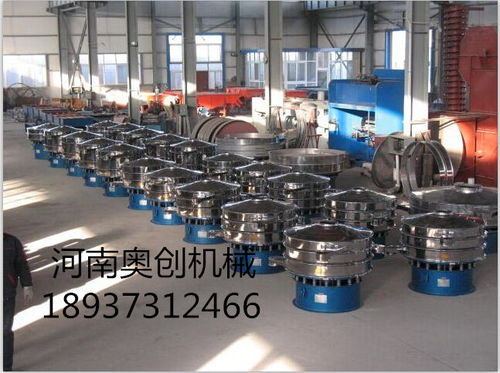 振動(dòng)篩 環(huán)保顆粒專用三次元振動(dòng)篩生產(chǎn)廠家直銷供應(yīng)