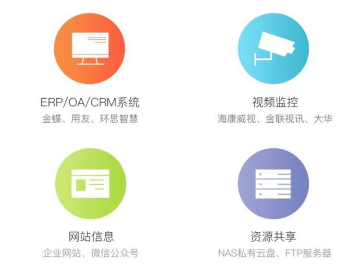 安全高效，低成本賦能 花生棒如何助力羅格朗打造智慧遠(yuǎn)程控制的智能家居網(wǎng)絡(luò)與信息安全軟件